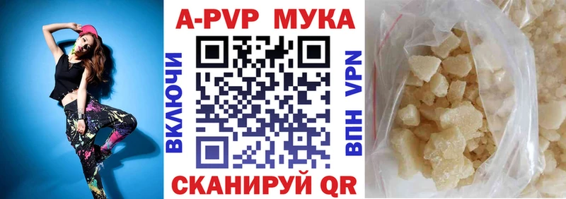 Названия наркотиков Минеральные Воды МАРИХУАНА Меф мяу мяу мега ТОР Гашиш