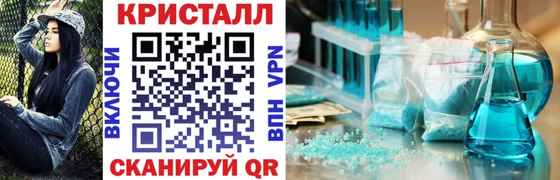 АМФЕТАМИН Розовый  Минеральные Воды 