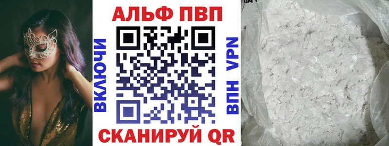Alfa_PVP СК Минеральные Воды