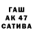 Амфетамин Premium Bakht Azeem