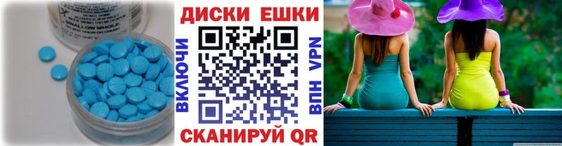 где найти наркотики Минеральные Воды Экстази диски