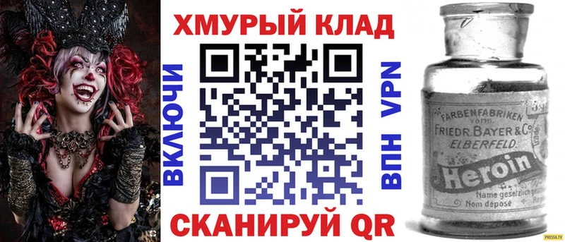Героин Афган Минеральные Воды