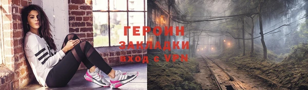 гашишное масло Белокуриха