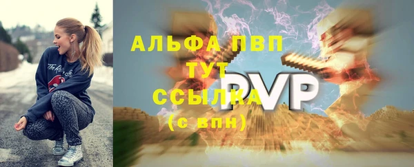 марки lsd Богородицк