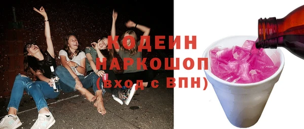 экстази Белоозёрский