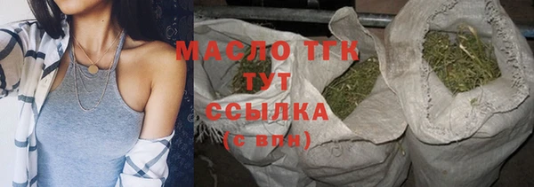 ALPHA-PVP Богородск
