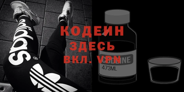 экстази Белоозёрский