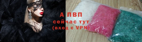 экстази Белоозёрский