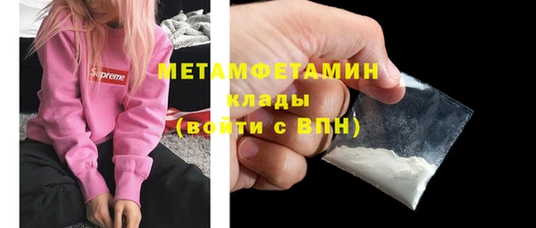 гашишное масло Белокуриха