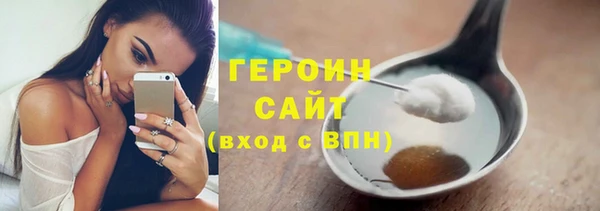 гашишное масло Белокуриха