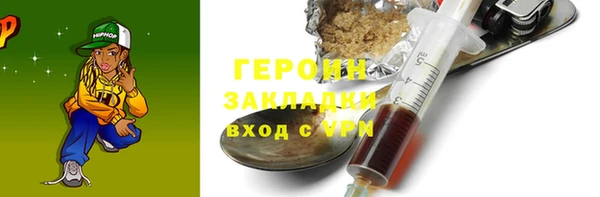 кокаин VHQ Богданович