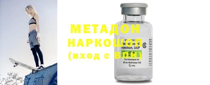 гашишное масло Белокуриха