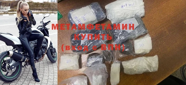 гашишное масло Белокуриха