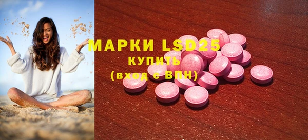 ALPHA-PVP Богородск