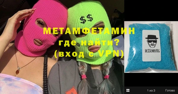ALPHA-PVP Богородск