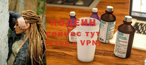 ALPHA-PVP Богородск