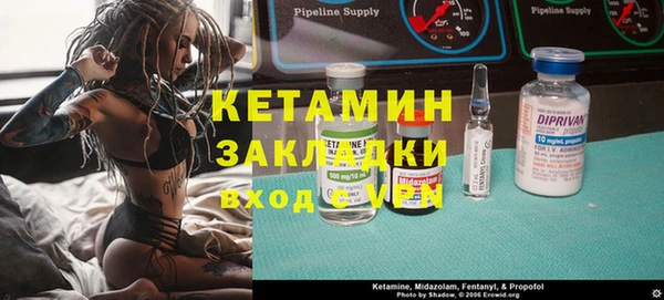 экстази Белоозёрский