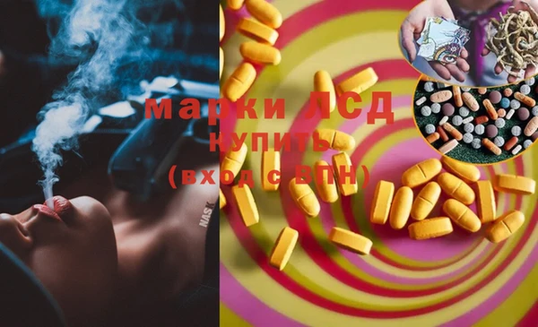 марки lsd Богородицк