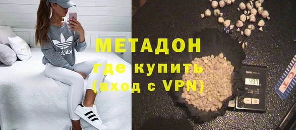 гашишное масло Белокуриха