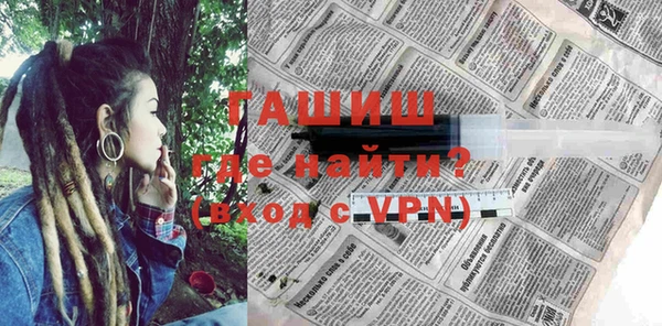 гашишное масло Белокуриха