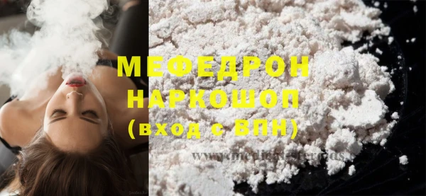 кокаин VHQ Богданович