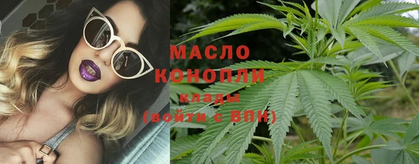 кокаин VHQ Богданович