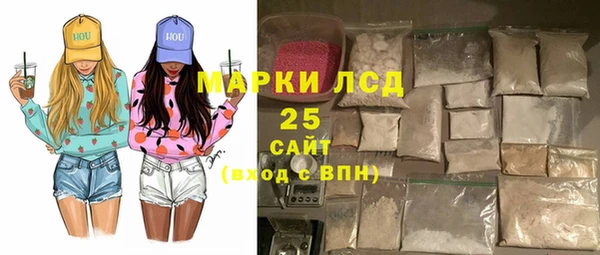 гашишное масло Белокуриха
