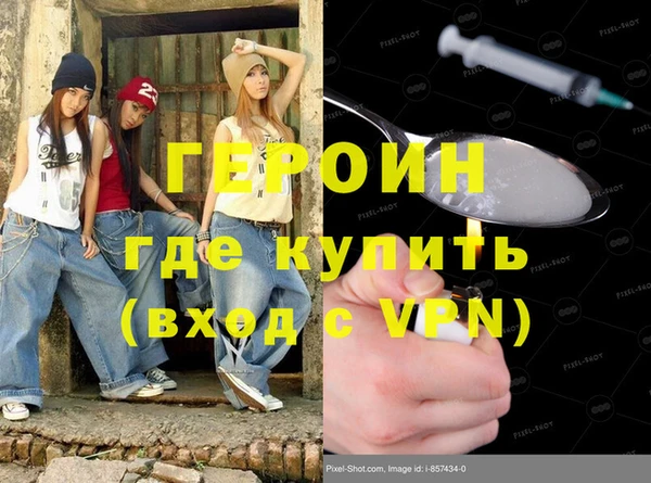ALPHA-PVP Богородск