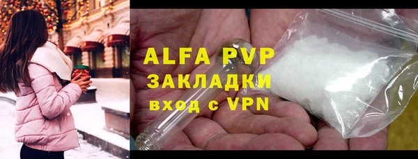 гашишное масло Белокуриха