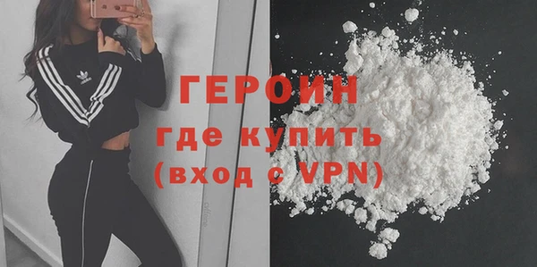 ALPHA-PVP Богородск