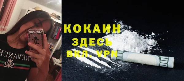 гашишное масло Белокуриха