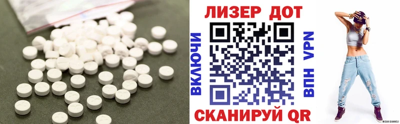 Лсд 25 экстази кислота  Минеральные Воды 