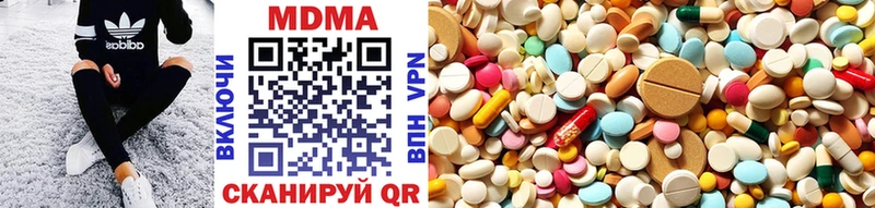 МДМА молли  Минеральные Воды 
