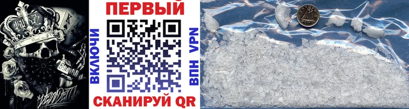МЕТАМФЕТАМИН мет  Минеральные Воды 