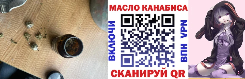 Дистиллят ТГК Wax  Минеральные Воды 