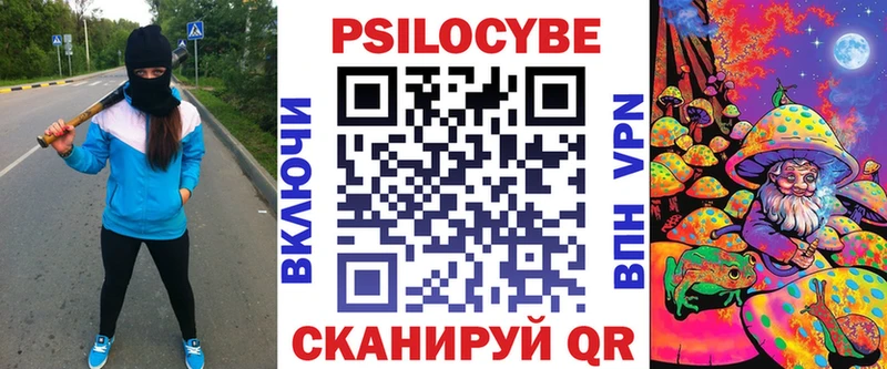 Галлюциногенные грибы прущие грибы  Минеральные Воды 
